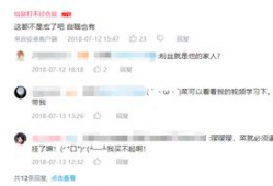 抖音黑料吃瓜爆料网站