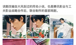 爆料吃瓜吴磊是真的吗,吃瓜群众热议，真相究竟如何？