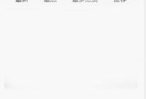 吃瓜爆料黑料快手视频下载,快手视频下载背后的黑料风云